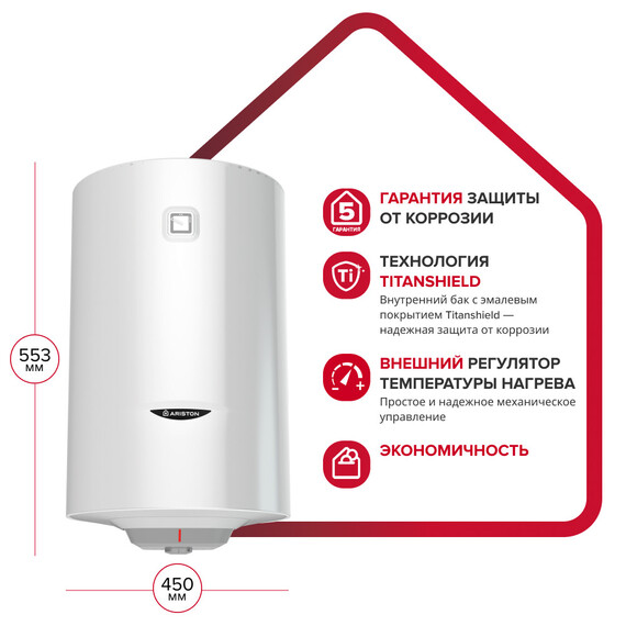 Водонагреватель электрический Ariston PRO 1 R ABS 50 V 3700514 - фото 4