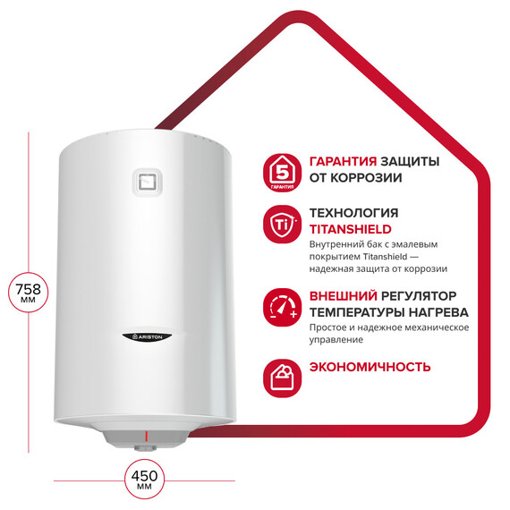 Водонагреватель электрический Ariston PRO 1 R ABS 80 V 3700515 - фото 4