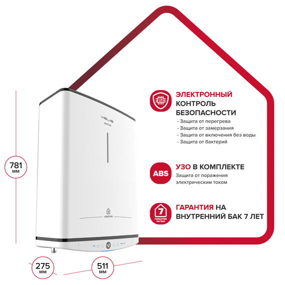 Водонагреватель электрический Ariston VELIS TECH INOX PW ABSE 50 3700682 - фото 7