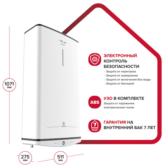 Водонагреватель электрический Ariston VELIS TECH INOX PW ABSE 80 3700683 - фото 7