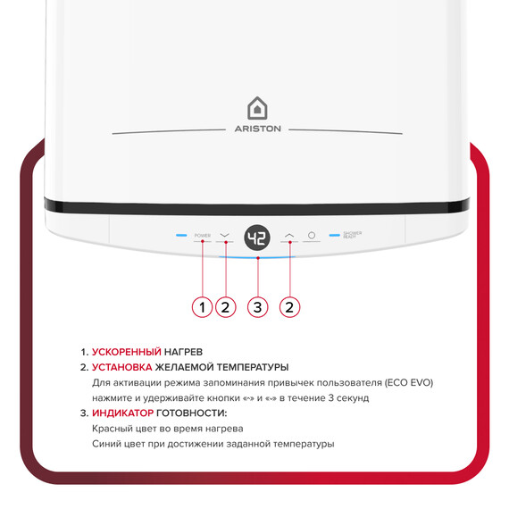 Водонагреватель электрический Ariston VELIS TECH INOX PW ABSE 80 3700683 - фото 8