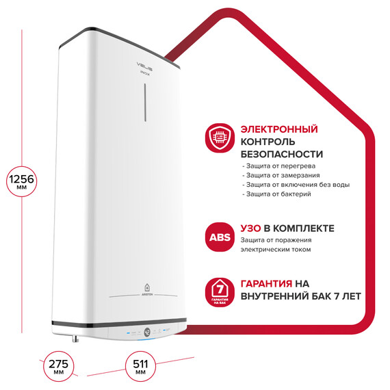 Водонагреватель электрический Ariston VELIS TECH INOX PW ABSE 100 3700684 - фото 7