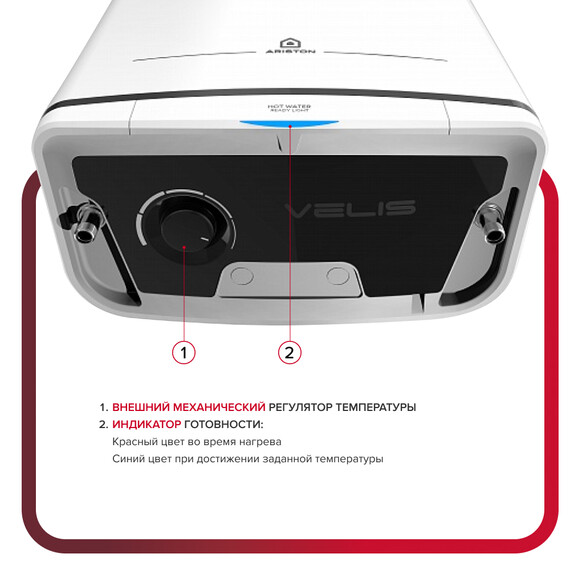 Водонагреватель электрический Ariston VELIS TECH R ABS 100 3700714 - фото 8