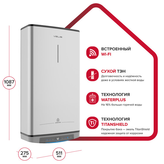 Водонагреватель электрический Ariston VELIS LUX ABSE DRY WIFI 80 3700716 - фото 6
