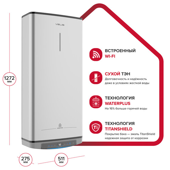 Водонагреватель электрический Ariston VELIS LUX ABSE DRY WIFI 100 3700717 - фото 6