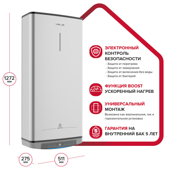 Водонагреватель электрический Ariston VELIS LUX ABSE DRY WIFI 100 3700717 - фото 7