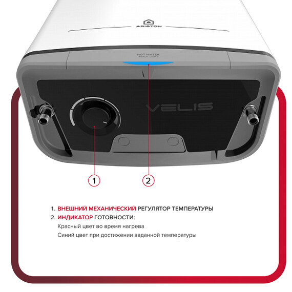 Водонагреватель электрический Ariston VELIS STYLE R 50 3700723 - фото 8