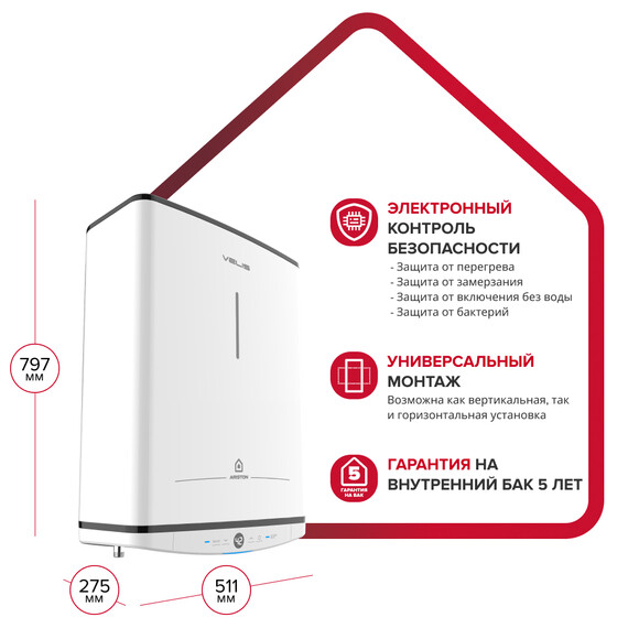 Водонагреватель электрический Ariston VELIS TECH ABSE 50 DRY 3705049 - фото 3