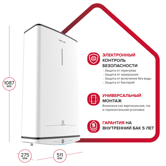 Водонагреватель электрический Ariston VELIS TECH ABSE 80 DRY 3705050 - фото 3