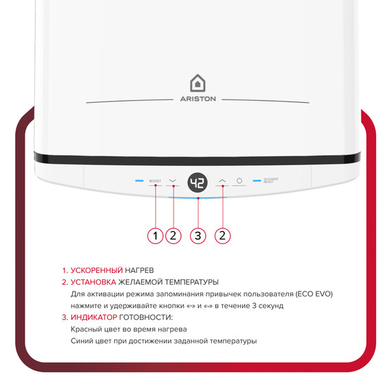 Водонагреватель электрический Ariston VELIS TECH ABSE 100 DRY 3705051 - фото 4