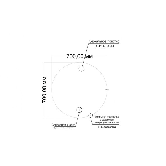 Зеркало Art&Max Sanremo 70 см AM-San-700-DS-F-Nero, чёрный - фото 8