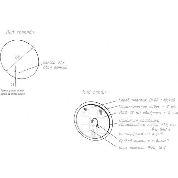 Зеркало Art&Max Sanremo 55 см AM-San-550-DS-C - фото 9