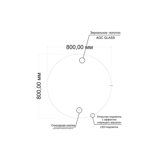 Зеркало Art&Max Sanremo 80 см AM-San-800-DS-F-Nero, чёрный - фото 8