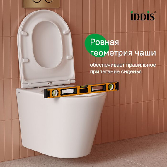Унитаз подвесной безободковый Iddis Calipso CAQRDSEi25 с тонкой крышкой микролифт (система смыва Торнадо) - фото 2