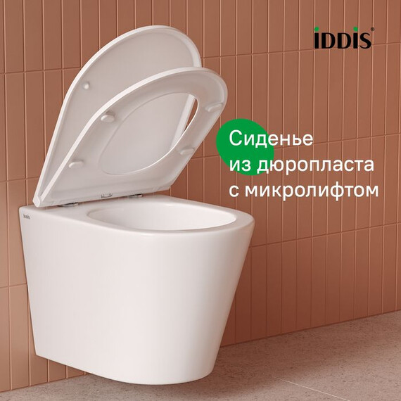 Унитаз подвесной безободковый Iddis Calipso CAQRDSEi25 с тонкой крышкой микролифт (система смыва Торнадо) - фото 3