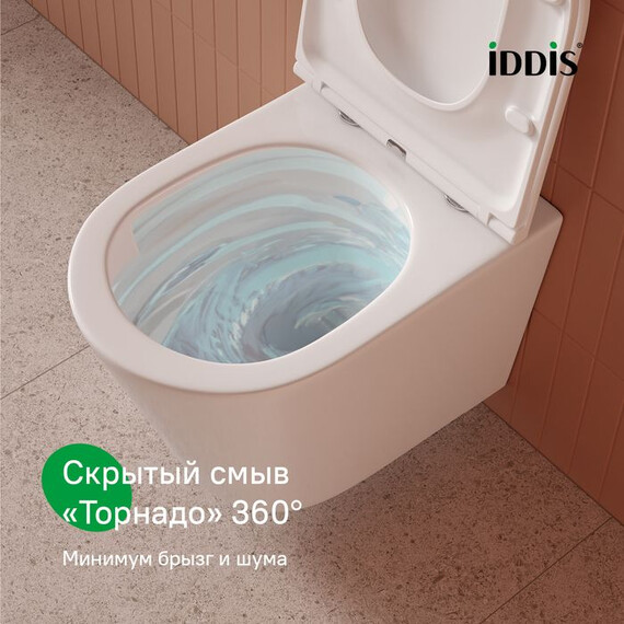 Унитаз подвесной безободковый Iddis Calipso CAQRDSEi25 с тонкой крышкой микролифт (система смыва Торнадо) - фото 6