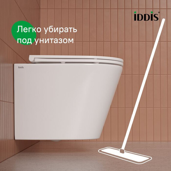 Унитаз подвесной безободковый Iddis Calipso CAQRDSEi25 с тонкой крышкой микролифт (система смыва Торнадо) - фото 7