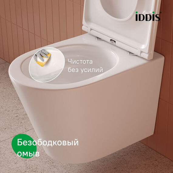 Унитаз подвесной безободковый Iddis Calipso CAQRDSEi25 с тонкой крышкой микролифт (система смыва Торнадо) - фото 8
