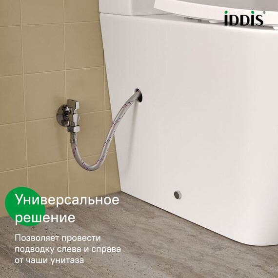 Унитаз-компакт безободковый Iddis Slide SLIRDSEi24 с крышкой микролифт (система смыва Торнадо) - фото 10