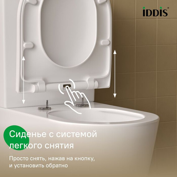 Унитаз-компакт безободковый Iddis Slide SLIRDSEi24 с крышкой микролифт (система смыва Торнадо) - фото 11