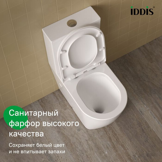 Унитаз-компакт безободковый Iddis Slide SLIRDSEi24 с крышкой микролифт (система смыва Торнадо) - фото 6