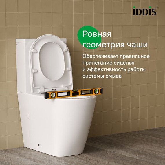 Унитаз-компакт безободковый Iddis Slide SLIRDSEi24 с крышкой микролифт (система смыва Торнадо) - фото 7