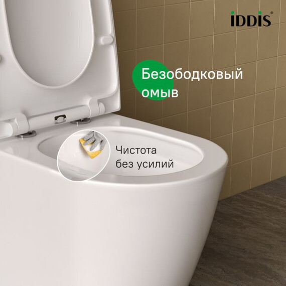 Унитаз-компакт безободковый Iddis Slide SLIRDSEi24 с крышкой микролифт (система смыва Торнадо) - фото 8