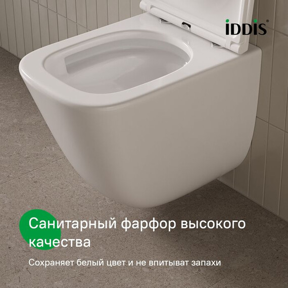 Унитаз подвесной безободковый Iddis Torr TOQFDSEi25 с тонкой крышкой микролифт (система смыва Торнадо) - фото 10