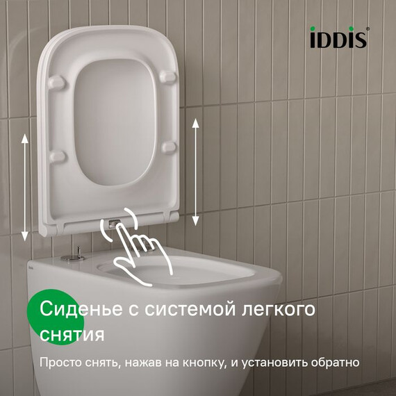Унитаз подвесной безободковый Iddis Torr TOQFDSEi25 с тонкой крышкой микролифт (система смыва Торнадо) - фото 3