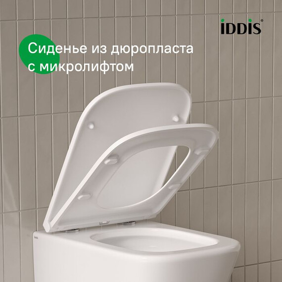 Унитаз подвесной безободковый Iddis Torr TOQFDSEi25 с тонкой крышкой микролифт (система смыва Торнадо) - фото 6