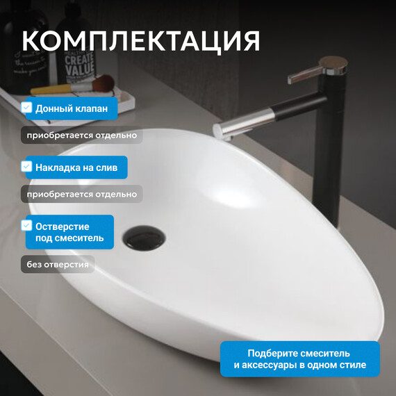 Раковина-чаша Abber Bequem 59 см AC2117 - фото 2