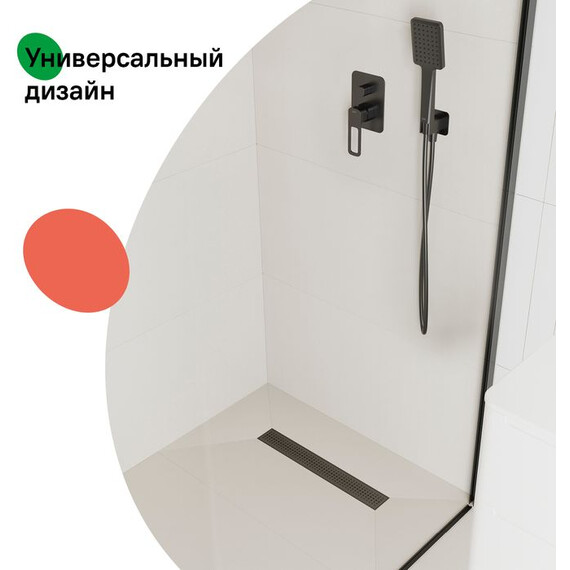 Трап Iddis Perfex 50 см 975B5BL20DZ, чёрный - фото 4