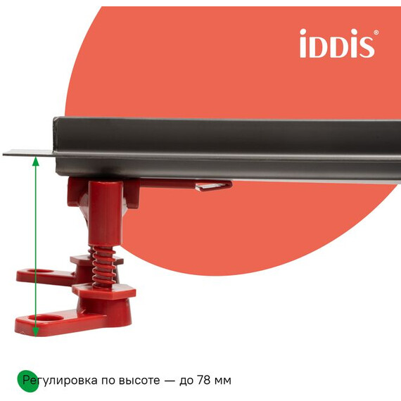 Трап Iddis Perfex 50 см 975B5GM20DZ, графит матовый - фото 10