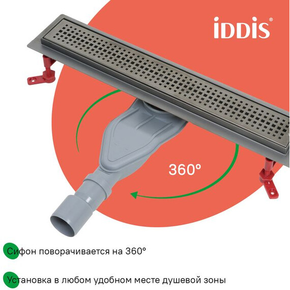 Трап Iddis Perfex 60 см 975B6GM20DZ, графит матовый - фото 12