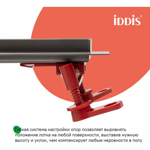 Трап Iddis Perfex 60 см 975B6GM20DZ, графит матовый - фото 13