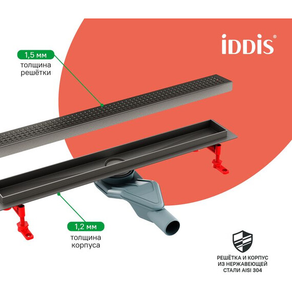 Трап Iddis Perfex 60 см 975B6GM20DZ, графит матовый - фото 6