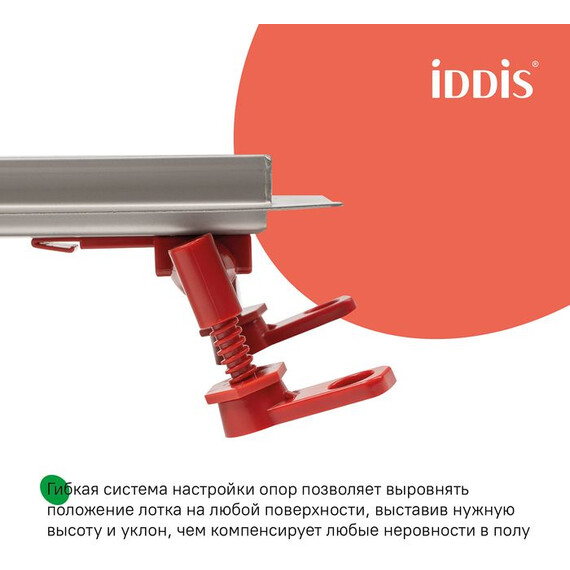 Трап Iddis Perfex 60 см 975B6SB20DZ - фото 12