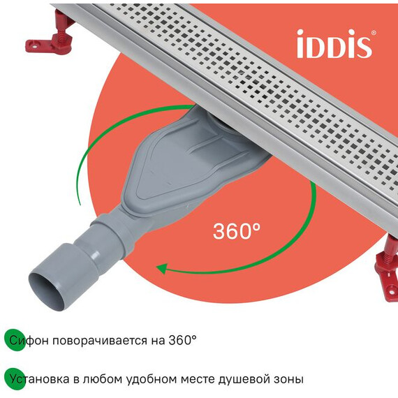 Трап Iddis Perfex 60 см 975B6SB20DZ - фото 7