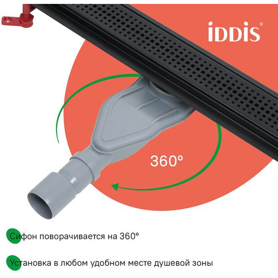 Трап Iddis Perfex 70 см 975B7BL20DZ, чёрный - фото 5