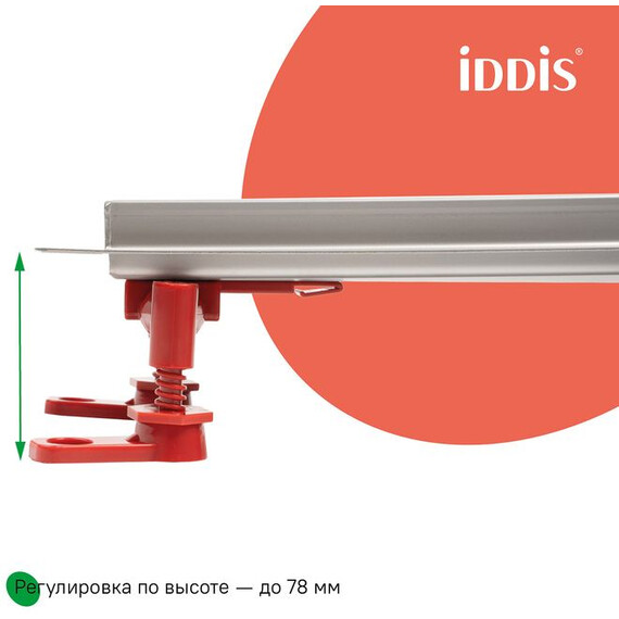 Трап Iddis Perfex 70 см 975B7SB20DZ - фото 11
