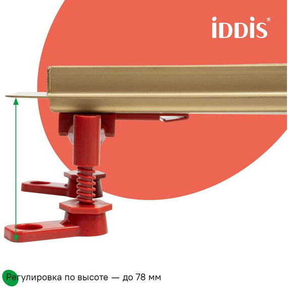 Трап Iddis Perfex 60 см 975B8MG20DZ, золото матовое - фото 9