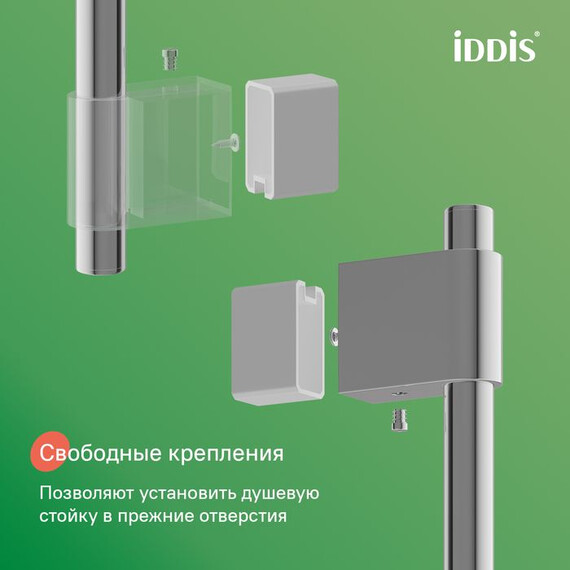 Душевой гарнитур Iddis Aiger AIG4C70i16 - фото 9