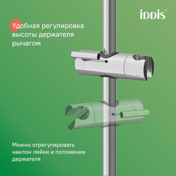 Душевой гарнитур Iddis Aiger AIG4C70i16 - фото 3
