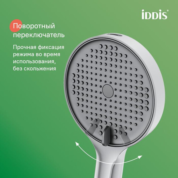 Душевой гарнитур Iddis Aiger AIG4C70i16 - фото 6