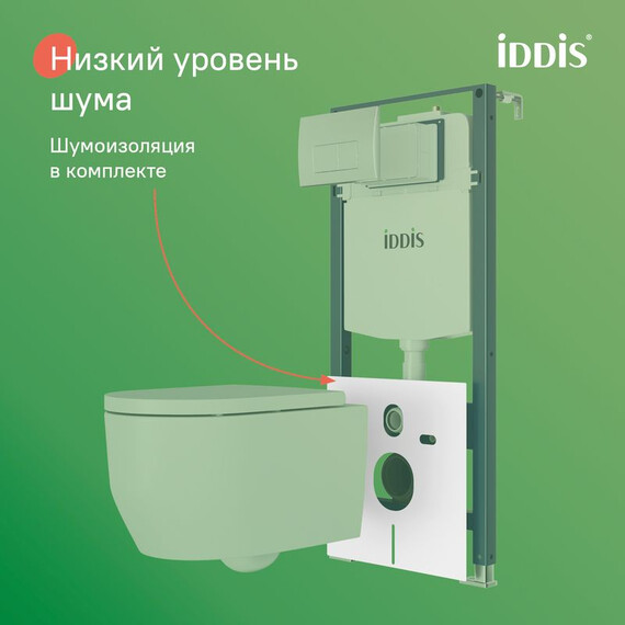 Инсталляция с подвесным безободковым унитазом комплект: Iddis Basic BASAI01i73 сиденье микролифт, крепление, кнопка смыва хром (система смыва Торнадо) - фото 10