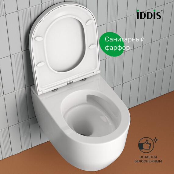 Инсталляция с подвесным безободковым унитазом комплект: Iddis Basic BASAI01i73 сиденье микролифт, крепление, кнопка смыва хром (система смыва Торнадо) - фото 4