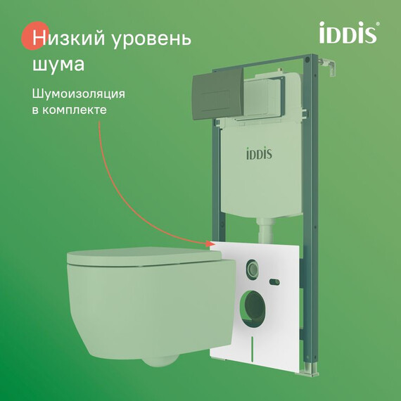Инсталляция с подвесным безободковым унитазом комплект: Iddis Basic BASAI02i73 сиденье микролифт, крепление, кнопка смыва чёрная (система смыва Торнадо) - фото 14