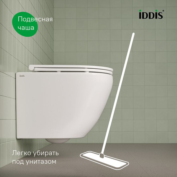 Инсталляция с подвесным безободковым унитазом комплект: Iddis Basic BASB030i73 сиденье микролифт, крепление, кнопка смыва белая - фото 4