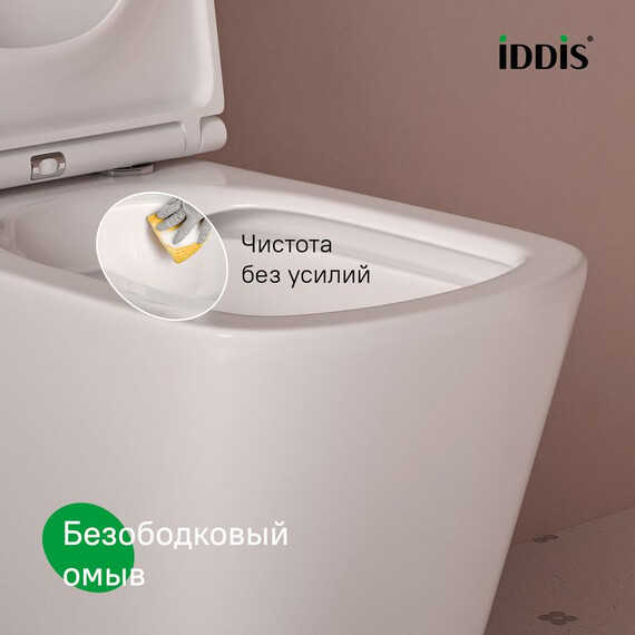 Инсталляция с подвесным безободковым унитазом комплект: Iddis Basic BASBI03i73 сиденье микролифт, крепление, кнопка смыва белая - фото 5