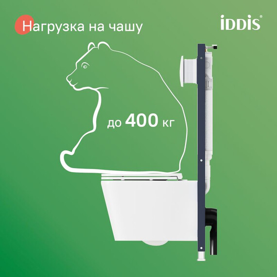 Инсталляция с подвесным безободковым унитазом комплект: Iddis Basic BASBI03i73 сиденье микролифт, крепление, кнопка смыва белая - фото 15
